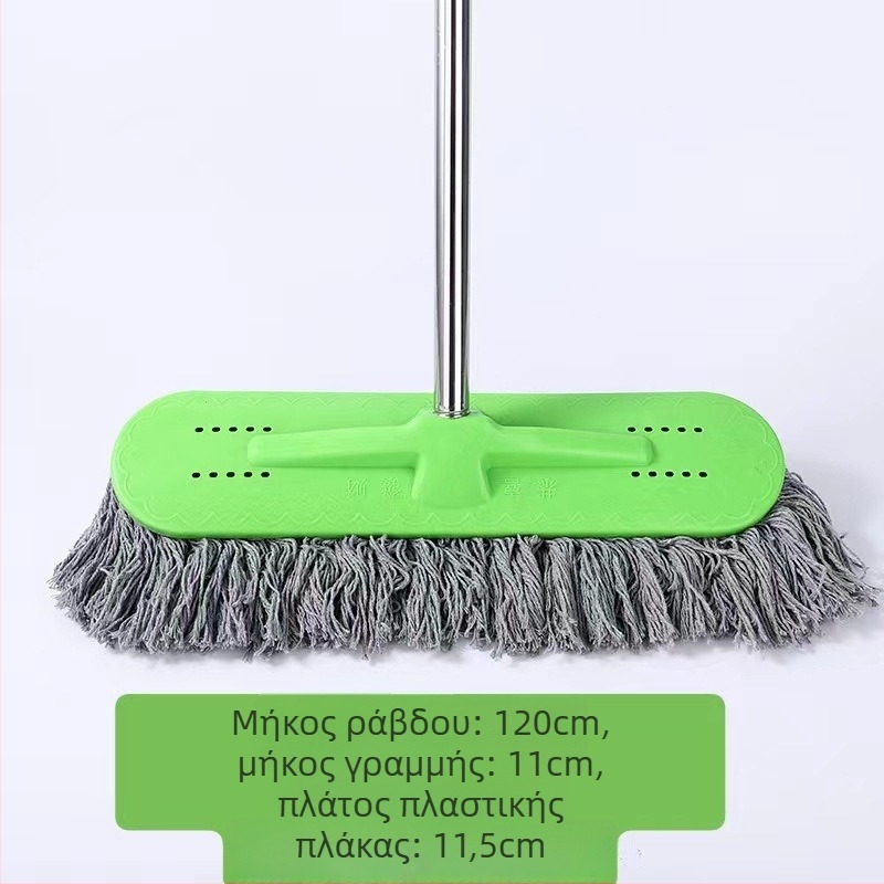Πλατύ πανί καθαρισμού για στεγνό και βρεγμένο καθάρισμα· λαβή από ανοξείδωτο χάλυβα, αποσυναρμολογούμενο και πλένεται