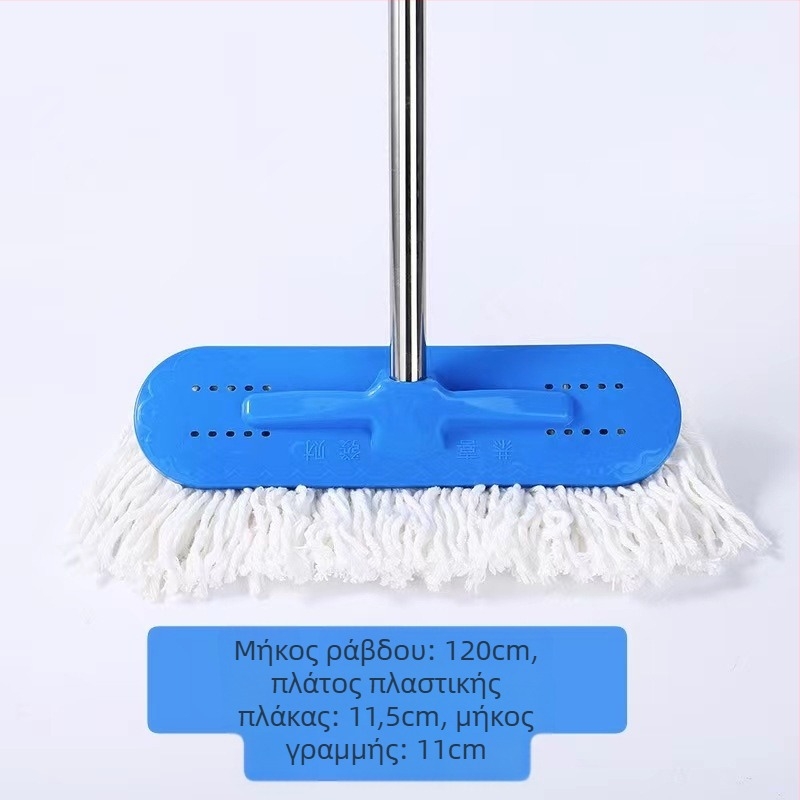 Πλατύ πανί καθαρισμού για στεγνό και βρεγμένο καθάρισμα· λαβή από ανοξείδωτο χάλυβα, αποσυναρμολογούμενο και πλένεται