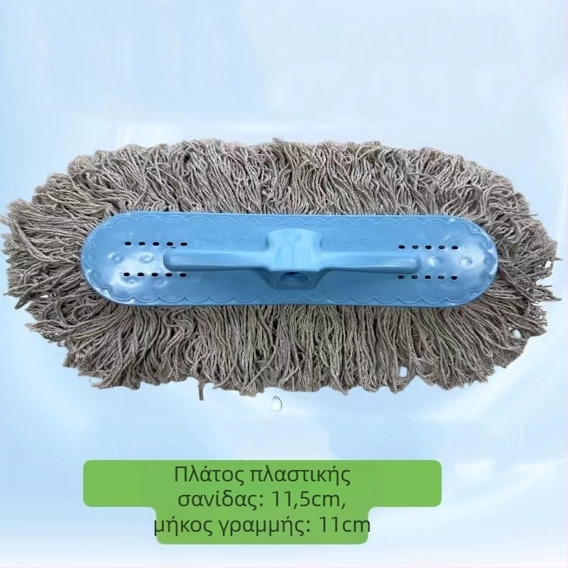 Πλατύ πανί καθαρισμού για στεγνό και βρεγμένο καθάρισμα· λαβή από ανοξείδωτο χάλυβα, αποσυναρμολογούμενο και πλένεται
