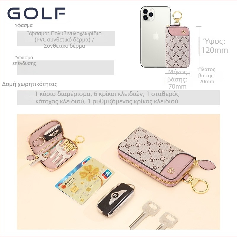 Golf εκτυπωμένη θήκη κλειδιών για γυναίκες, θήκη καρτών, θήκη νομισμάτων με φερμουάρ και λουράκι κλειδιού αυτοκινήτου