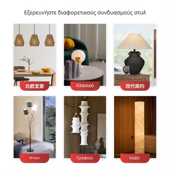Υφασμάτινο καπέλο λαμπτήρα για δάπεδο και επιτραπέζιο λαμπτήρα, σκανδιναβικό στιλ, μοτίβο τροπικού δάσους