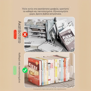 Διαφανής ακρυλικός θήκη γραφείου για αποθήκευση – Πολυλειτουργικός οργανωτής για σνακ, παιχνίδια, βιβλία, καλλυντικά και μικροαντικείμενα, με χερούλι, χωρητικότητα 18 L