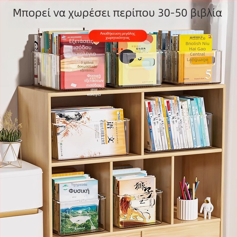 Διαφανής ακρυλικός θήκη γραφείου για αποθήκευση – Πολυλειτουργικός οργανωτής για σνακ, παιχνίδια, βιβλία, καλλυντικά και μικροαντικείμενα, με χερούλι, χωρητικότητα 18 L