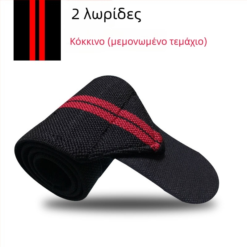 Ελαστικό περιβραχιόνιο καρπού για προπονήσεις με βάρη, απορροφά τον ιδρώτα προστατευτικό για άνδρες και γυναίκες