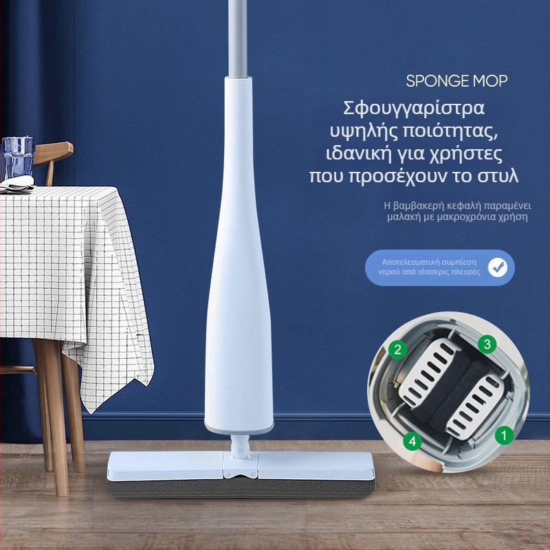 Σφουγγαρίστρα χωρίς χρήση χεριών για οικιακή χρήση, απορροφητική κεφαλή για μπάνιο, εύκολο στύψιμο, κεφαλή που δεν σκληραίνει
