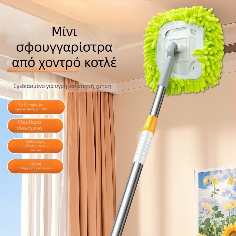 Chenille mop για οικιακή καθαριότητα, αφαίρεση σκόνης, σκούπισμα δαπέδων, καθάρισμα τοίχων και οροφών, διπλής χρήσης στεγνό και βρεγμένο καθάρισμα, για ξύλινες επιφάνειες
