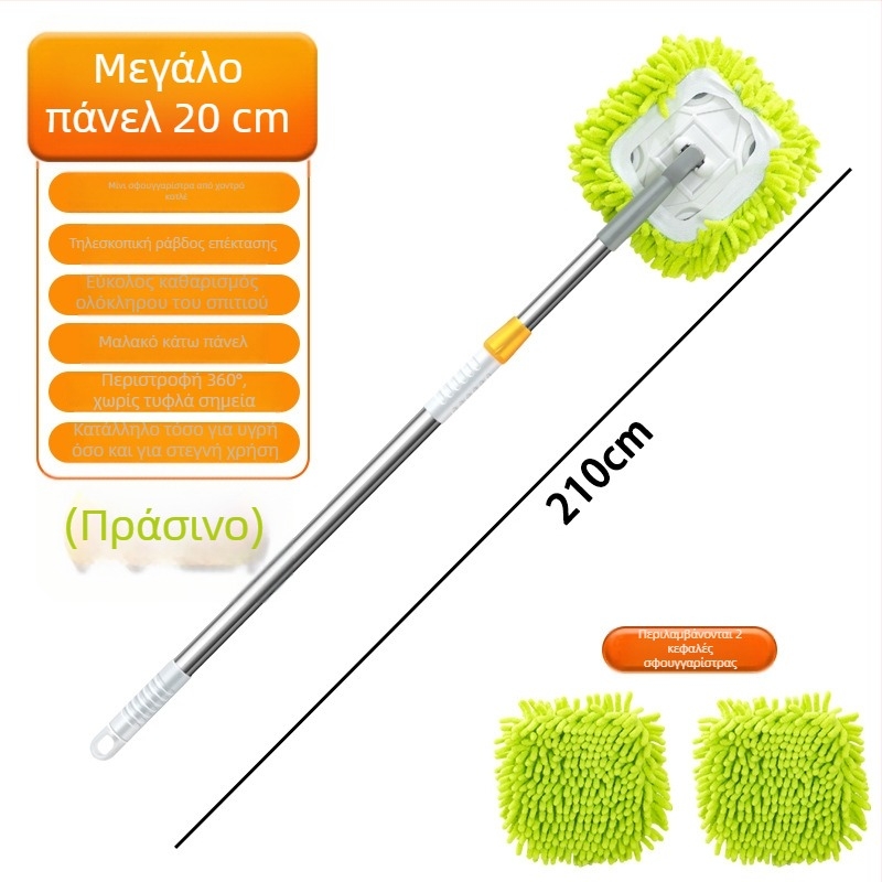 Chenille mop για οικιακή καθαριότητα, αφαίρεση σκόνης, σκούπισμα δαπέδων, καθάρισμα τοίχων και οροφών, διπλής χρήσης στεγνό και βρεγμένο καθάρισμα, για ξύλινες επιφάνειες