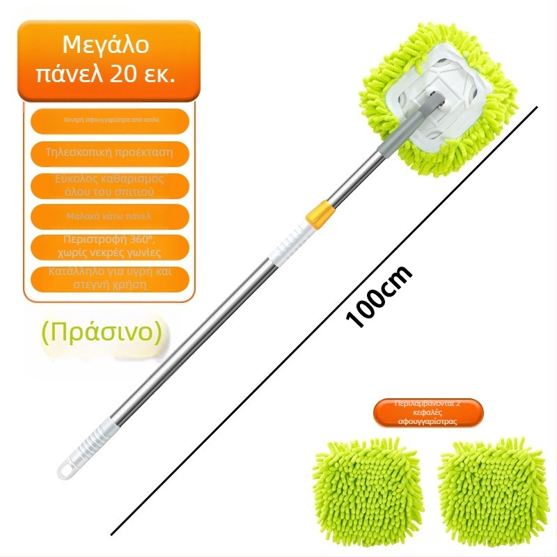 Chenille mop για οικιακή καθαριότητα, αφαίρεση σκόνης, σκούπισμα δαπέδων, καθάρισμα τοίχων και οροφών, διπλής χρήσης στεγνό και βρεγμένο καθάρισμα, για ξύλινες επιφάνειες