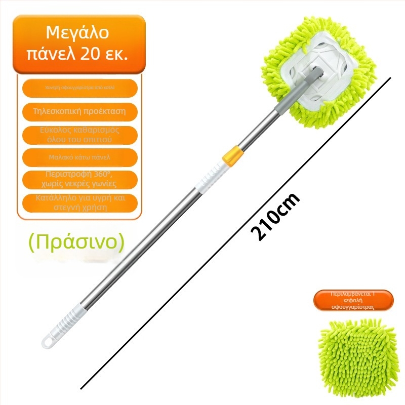 Chenille mop για οικιακή καθαριότητα, αφαίρεση σκόνης, σκούπισμα δαπέδων, καθάρισμα τοίχων και οροφών, διπλής χρήσης στεγνό και βρεγμένο καθάρισμα, για ξύλινες επιφάνειες