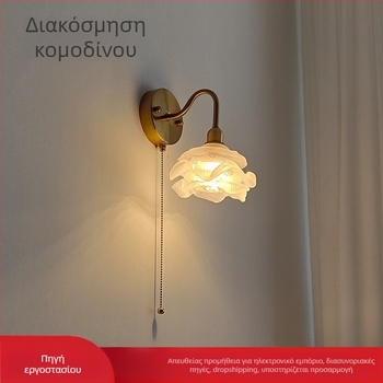 Τοίχου φωτιστικό υπνοδωματίου, ιαπωνικού στυλ από χαλκό, Zen έμπνευση για υπνοδωμάτιο και σαλόνι, με διακόπτη έλξης
