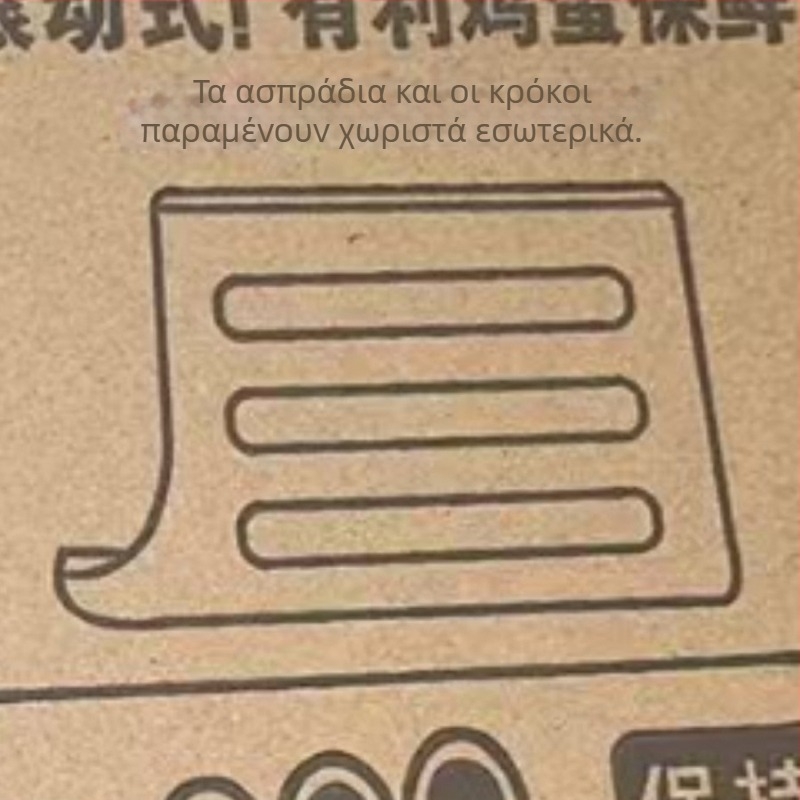 Κουτί αποθήκευσης αυγών για κουζίνα με πολυεπίπεδο συρόμενο ράφι στο ψυγείο, αυτόματη κυλιόμενη σχάρα αυγών, προστασία από πτώσεις