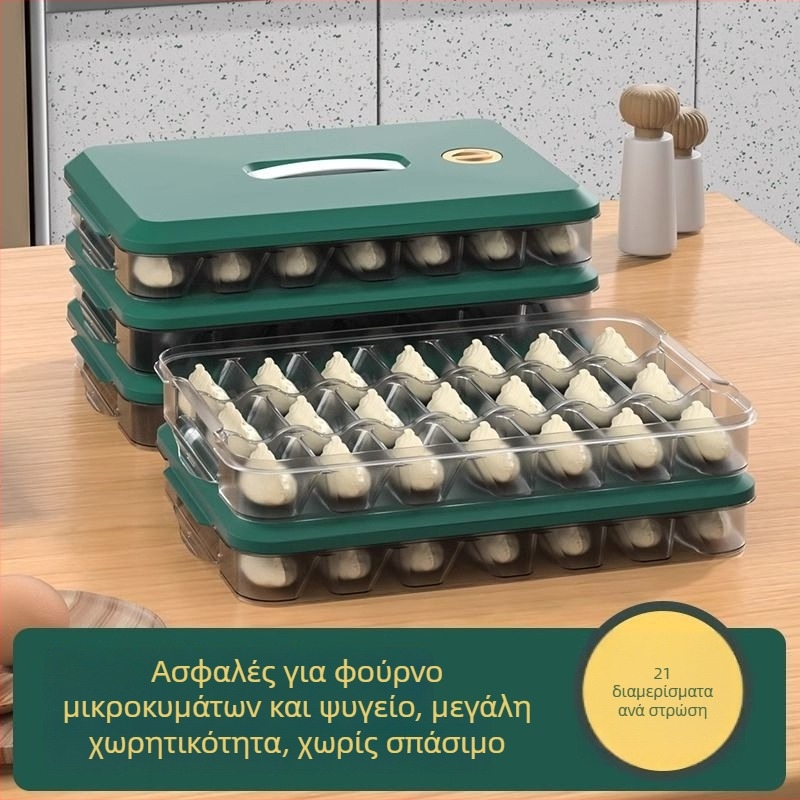 Κουτί αποθήκευσης με διαμερίσματα για ντιμπούλινγκ, οικιακή χρήση, πολυεπίπεδη, κατάλληλο για κατάψυξη.