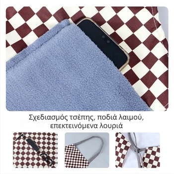Αδιάβροχη ποδιά χωρίς μανίκια με μεγάλη καρό τσέπη, 100% βαμβάκι, οικιακή χρήση