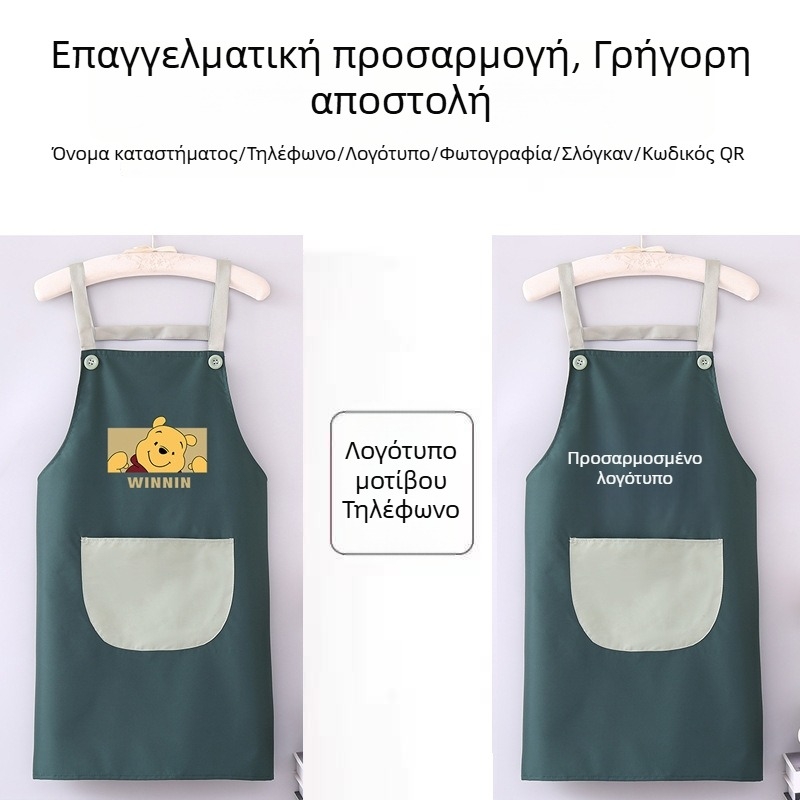 Νέο μοντέρνο αδιάβροχο και ανθεκτικό στο λάδι ποδιά για οικιακή κουζίνα, γυναικείος σχεδιασμός κινούμένων σχεδίων, εξατομικευμένο εργασιακό ρούχο μαγειρέματος