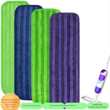 Ανταλλακτικό πανί μικροϊνών για Swiffer PowerMop (υγρό και στεγνό), επίπεδη κεφαλή σκούπας