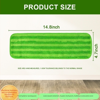 Ανταλλακτικό πανί μικροϊνών για Swiffer PowerMop (υγρό και στεγνό), επίπεδη κεφαλή σκούπας