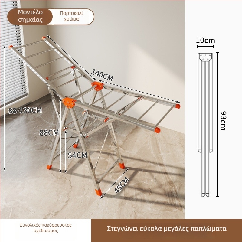 Πτυσσόμενη επιδαπέδια απλώστρα ρούχων με σχήμα φτερού, ευρυχωρημένη, μεγάλη χωρητικότητα για ρούχα και παπλώματα, κατάλληλη για εσωτερικούς και εξωτερικούς χώρους