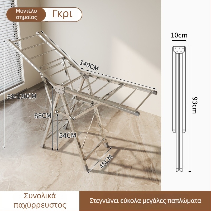 Πτυσσόμενη επιδαπέδια απλώστρα ρούχων με σχήμα φτερού, ευρυχωρημένη, μεγάλη χωρητικότητα για ρούχα και παπλώματα, κατάλληλη για εσωτερικούς και εξωτερικούς χώρους