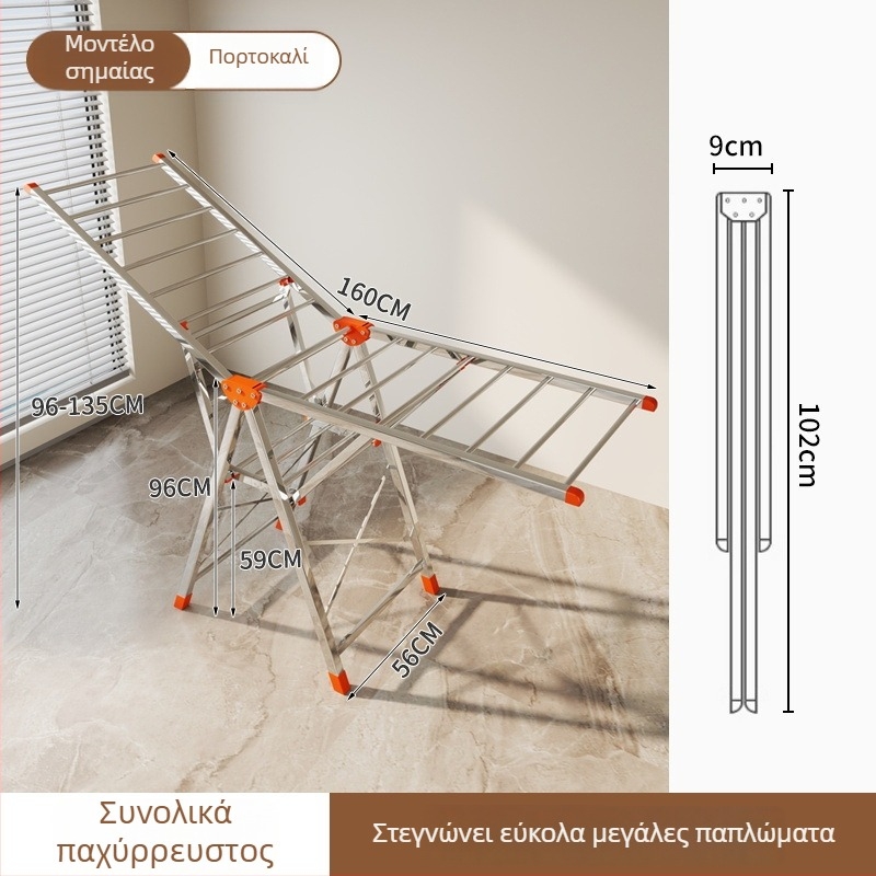Πτυσσόμενη επιδαπέδια απλώστρα ρούχων με σχήμα φτερού, ευρυχωρημένη, μεγάλη χωρητικότητα για ρούχα και παπλώματα, κατάλληλη για εσωτερικούς και εξωτερικούς χώρους