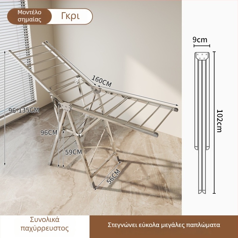 Πτυσσόμενη επιδαπέδια απλώστρα ρούχων με σχήμα φτερού, ευρυχωρημένη, μεγάλη χωρητικότητα για ρούχα και παπλώματα, κατάλληλη για εσωτερικούς και εξωτερικούς χώρους