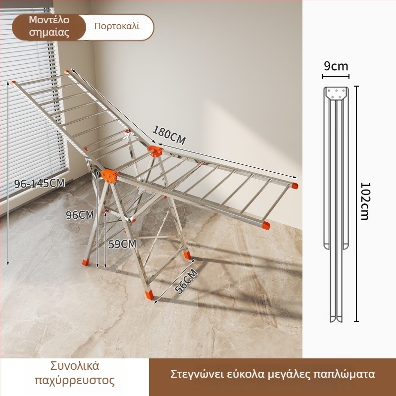 Πτυσσόμενη επιδαπέδια απλώστρα ρούχων με σχήμα φτερού, ευρυχωρημένη, μεγάλη χωρητικότητα για ρούχα και παπλώματα, κατάλληλη για εσωτερικούς και εξωτερικούς χώρους