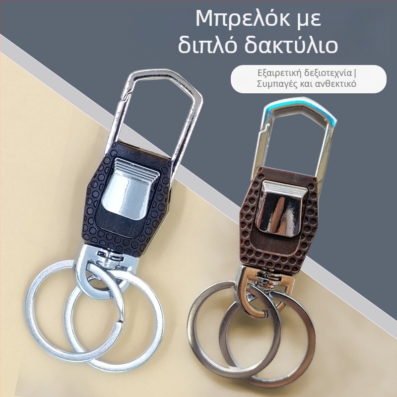 Υψηλής ποιότητας πολυλειτουργικό μπρελόκ αυτοκινήτου από κράμα ψευδαργύρου, με αντι-απώλεια σχεδίαση, δημιουργικός σχεδιασμός