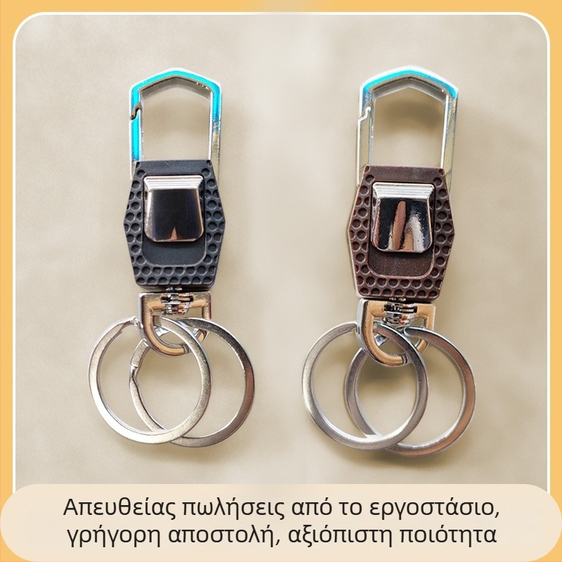 Υψηλής ποιότητας πολυλειτουργικό μπρελόκ αυτοκινήτου από κράμα ψευδαργύρου, με αντι-απώλεια σχεδίαση, δημιουργικός σχεδιασμός