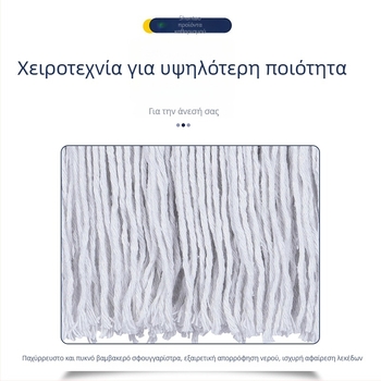 Κεφαλή σφουγγαρίστρας με ευρεία σιδερένια ράβδο, 100% βαμβακερή απορροφητική, ανταλλακτικό για οικιακό καθάρισμα