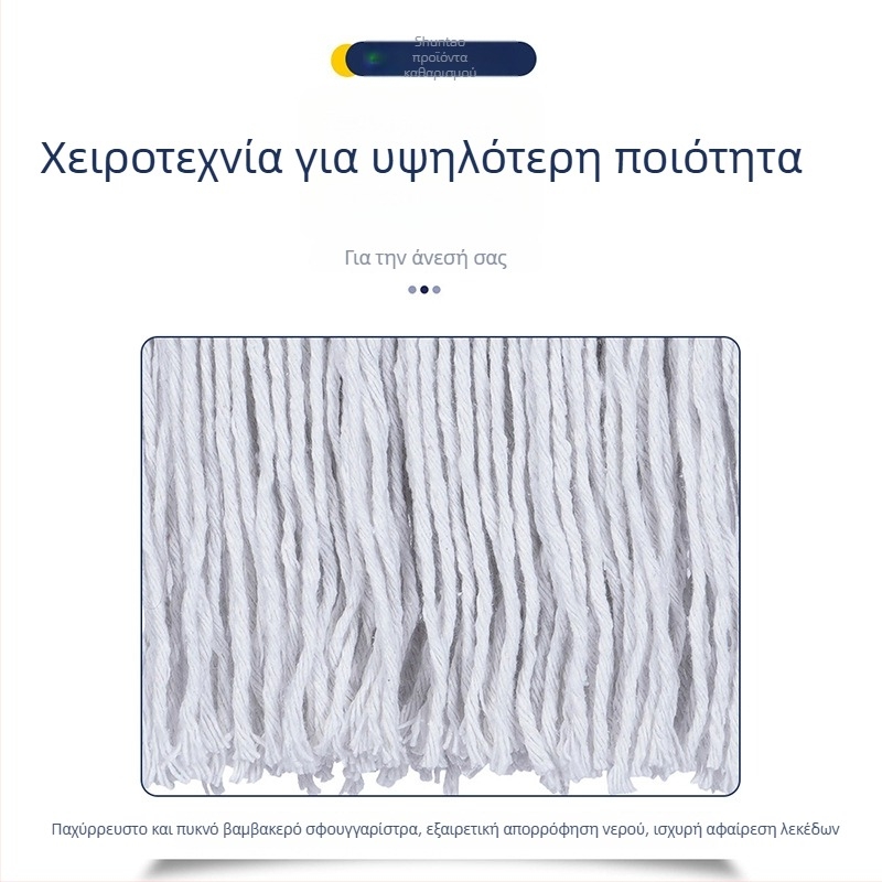 Κεφαλή σφουγγαρίστρας με ευρεία σιδερένια ράβδο, 100% βαμβακερή απορροφητική, ανταλλακτικό για οικιακό καθάρισμα