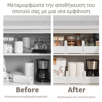Nayoumei Αναδιπλούμενο ορθογώνιο επιτραπέζιο δοχείο αποθήκευσης με δεξιά γωνία – για ξυλάκια φαγητού, καλλυντικά και άλλα μικροαντικείμενα