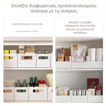 Nayoumei Αναδιπλούμενο ορθογώνιο επιτραπέζιο δοχείο αποθήκευσης με δεξιά γωνία – για ξυλάκια φαγητού, καλλυντικά και άλλα μικροαντικείμενα