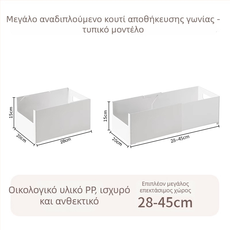Nayoumei Αναδιπλούμενο ορθογώνιο επιτραπέζιο δοχείο αποθήκευσης με δεξιά γωνία – για ξυλάκια φαγητού, καλλυντικά και άλλα μικροαντικείμενα