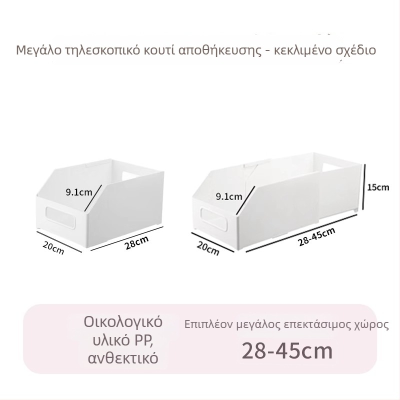 Nayoumei Αναδιπλούμενο ορθογώνιο επιτραπέζιο δοχείο αποθήκευσης με δεξιά γωνία – για ξυλάκια φαγητού, καλλυντικά και άλλα μικροαντικείμενα