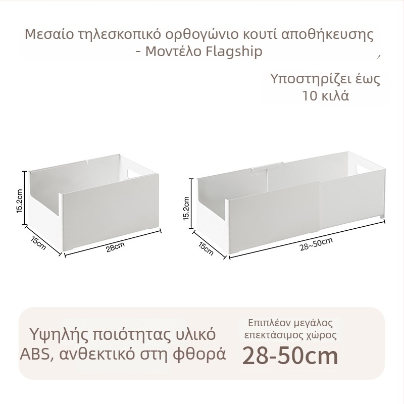 Nayoumei Αναδιπλούμενο ορθογώνιο επιτραπέζιο δοχείο αποθήκευσης με δεξιά γωνία – για ξυλάκια φαγητού, καλλυντικά και άλλα μικροαντικείμενα