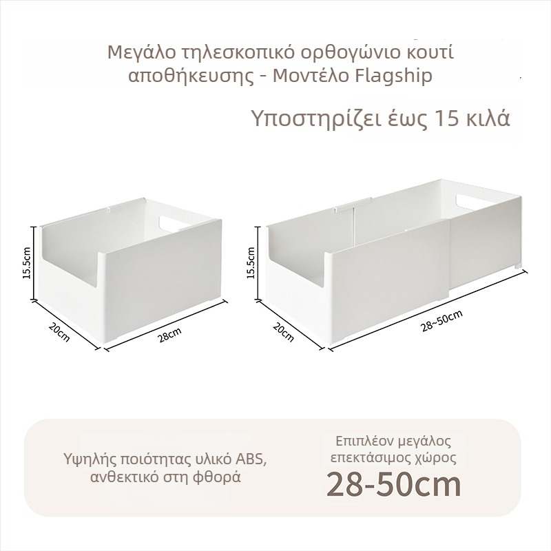 Nayoumei Αναδιπλούμενο ορθογώνιο επιτραπέζιο δοχείο αποθήκευσης με δεξιά γωνία – για ξυλάκια φαγητού, καλλυντικά και άλλα μικροαντικείμενα