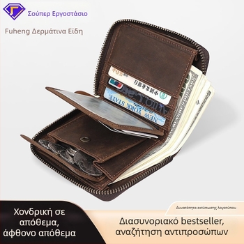 Ανδρικό δερμάτινο φάκελο-πορτοφόλι με φερμουάρ, πολυλειτουργικό, μεγάλη χωρητικότητα, από δέρμα αγελάδας υψηλής ποιότητας
