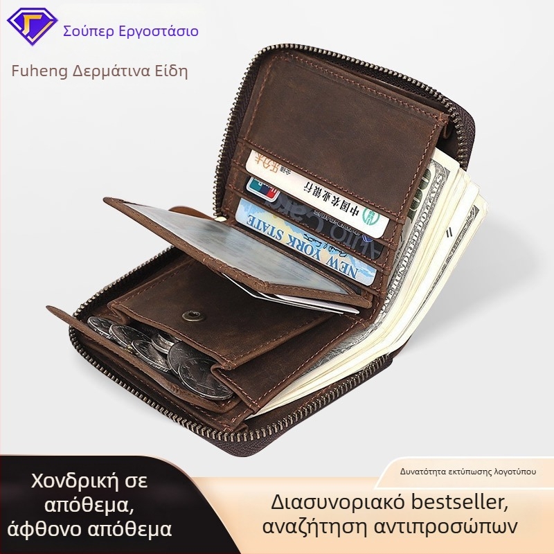 Ανδρικό δερμάτινο φάκελο-πορτοφόλι με φερμουάρ, πολυλειτουργικό, μεγάλη χωρητικότητα, από δέρμα αγελάδας υψηλής ποιότητας
