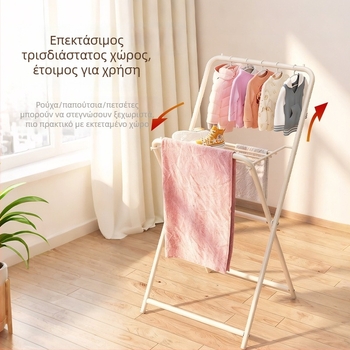 Αναδιπλόμενη, ελεύθερα στηριζόμενη απλώστρα ρούχων για οικία και φοιτητικό δωμάτιο, μοντέρνο μινιμαλιστικό σχέδιο, κατάλληλη για υπνοδωμάτιο, ερκερ και μπαλκόνι
