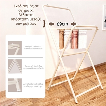 Αναδιπλόμενη, ελεύθερα στηριζόμενη απλώστρα ρούχων για οικία και φοιτητικό δωμάτιο, μοντέρνο μινιμαλιστικό σχέδιο, κατάλληλη για υπνοδωμάτιο, ερκερ και μπαλκόνι