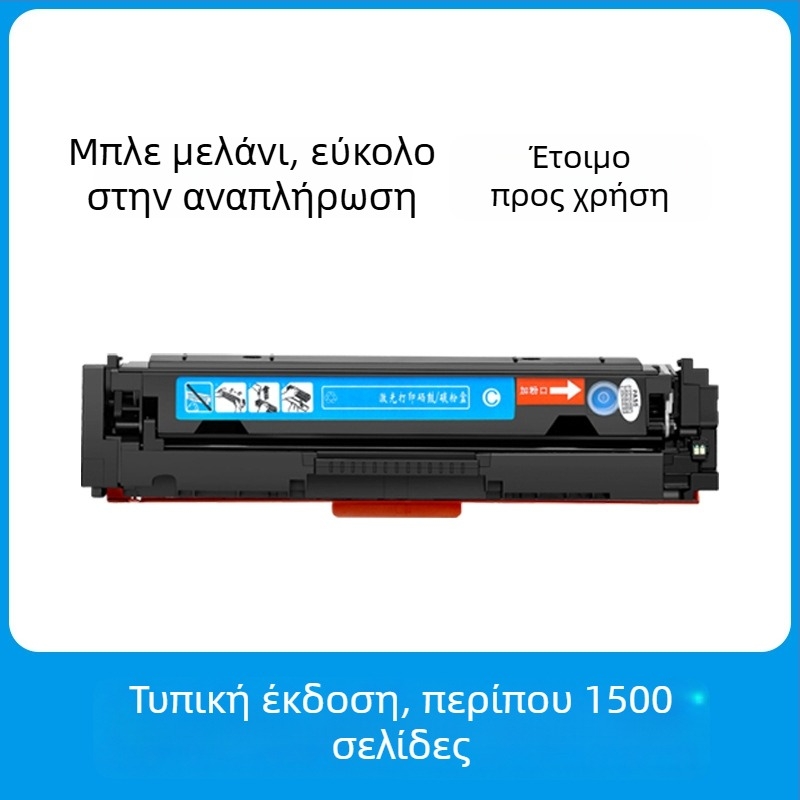 CRG054 Κασέτα Τόνερ για Canon MF645Cx, LBP621Cw, 623Cdn, MF641Cw, MF642Cw, MF643Cdw