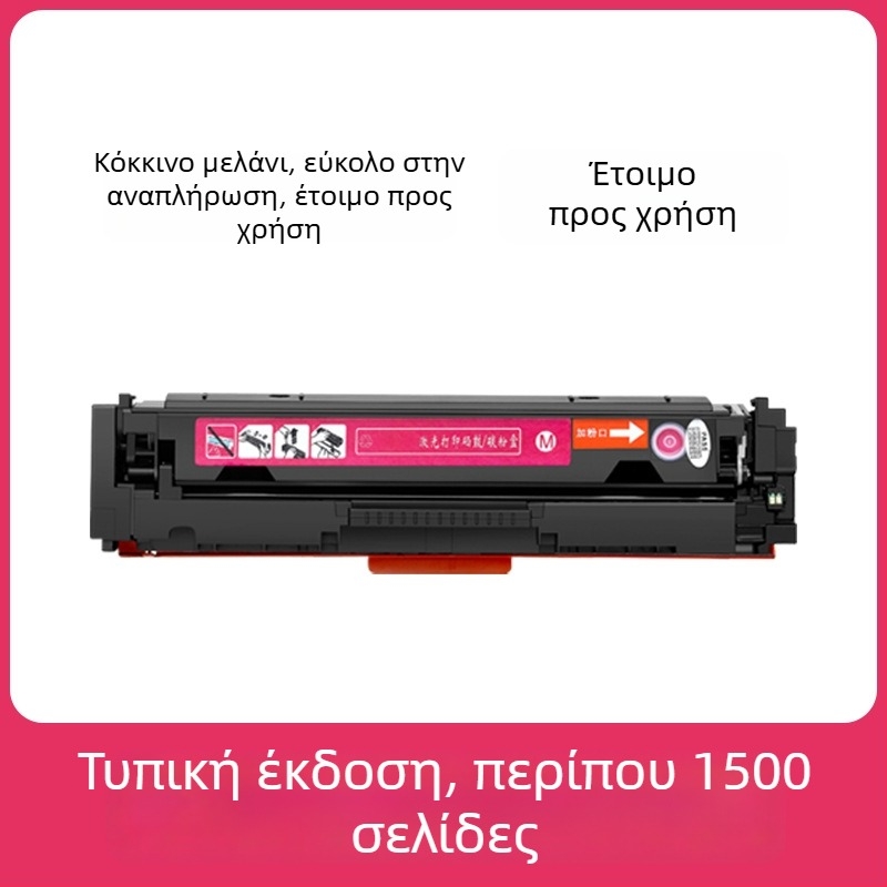 CRG054 Κασέτα Τόνερ για Canon MF645Cx, LBP621Cw, 623Cdn, MF641Cw, MF642Cw, MF643Cdw