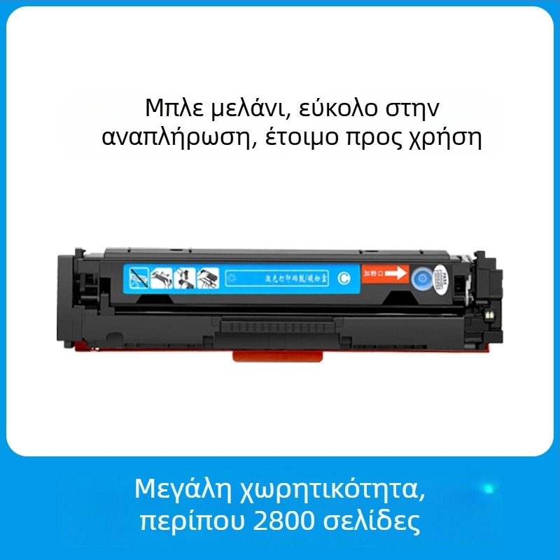 CRG054 Κασέτα Τόνερ για Canon MF645Cx, LBP621Cw, 623Cdn, MF641Cw, MF642Cw, MF643Cdw