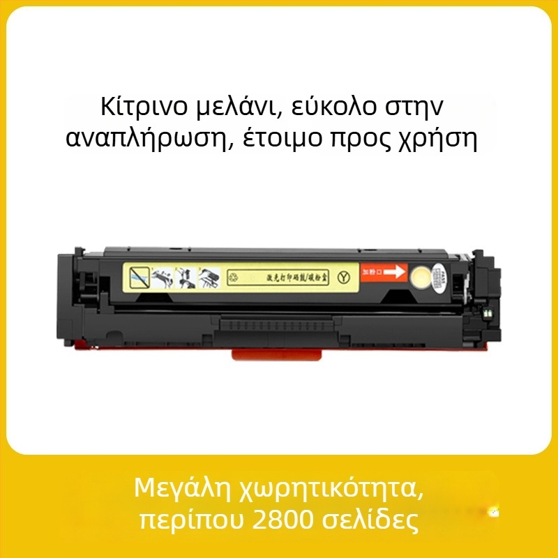 CRG054 Κασέτα Τόνερ για Canon MF645Cx, LBP621Cw, 623Cdn, MF641Cw, MF642Cw, MF643Cdw