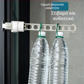 Classic Crown Ανοξείδωτο Στεγνωτήριο Ρούχων για Εξωτερικό Παράθυρο, Φορητό, Μονοπολικός Σχεδιασμός για Μπαλκόνι