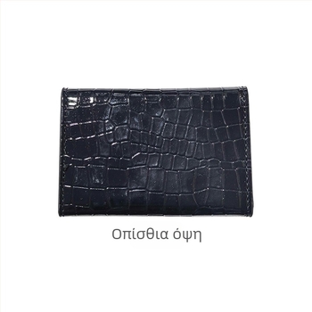Unisex θήκη καρτών με τρεις πτυχές, πολλαπλά διαμερίσματα, λεπτό PU δέρμα, μοτίβο κροκοδειλ