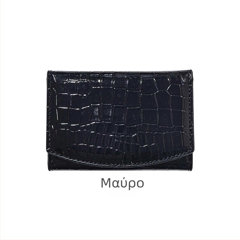 Unisex θήκη καρτών με τρεις πτυχές, πολλαπλά διαμερίσματα, λεπτό PU δέρμα, μοτίβο κροκοδειλ
