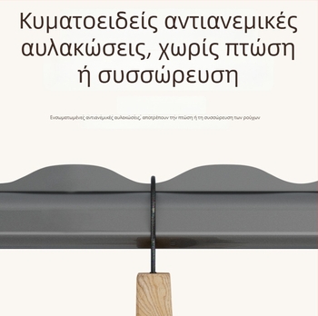 Σταθερός, ανθεκτικός στον άνεμο μπαλκονιού ράβδος απλώματος ρούχων από ανοξείδωτο χάλύβα, με διατρήσεις για κρεμάστρες και βραχίονα από κράμα αλουμινίου