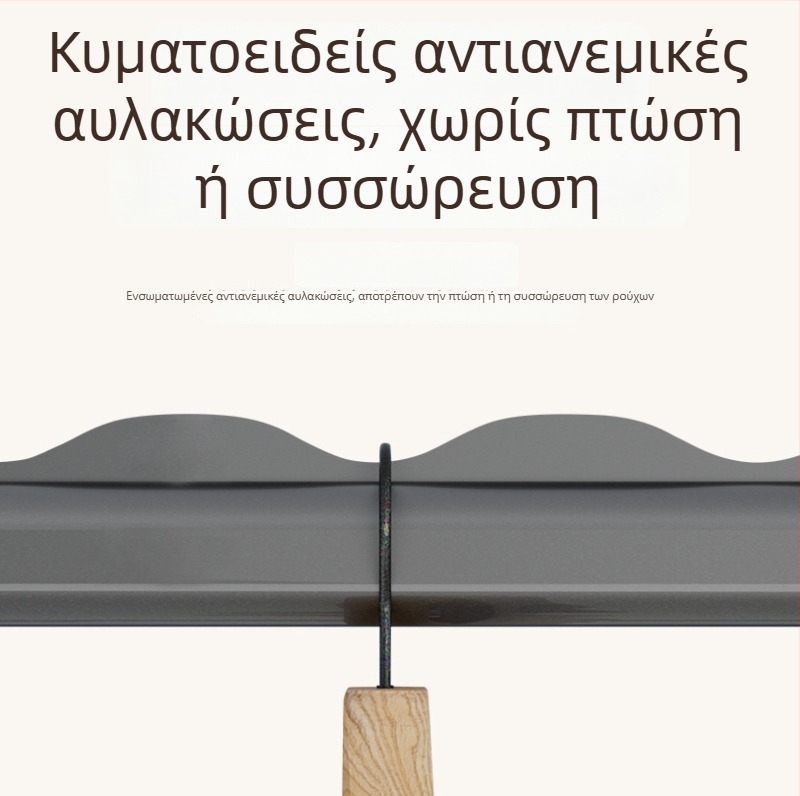Σταθερός, ανθεκτικός στον άνεμο μπαλκονιού ράβδος απλώματος ρούχων από ανοξείδωτο χάλύβα, με διατρήσεις για κρεμάστρες και βραχίονα από κράμα αλουμινίου