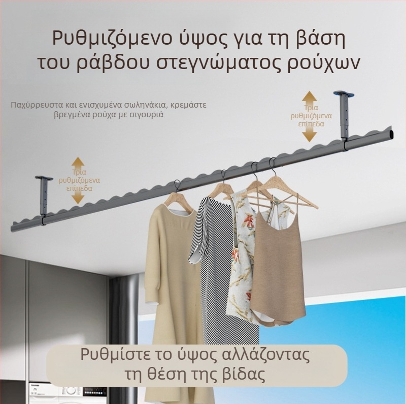Σταθερός, ανθεκτικός στον άνεμο μπαλκονιού ράβδος απλώματος ρούχων από ανοξείδωτο χάλύβα, με διατρήσεις για κρεμάστρες και βραχίονα από κράμα αλουμινίου