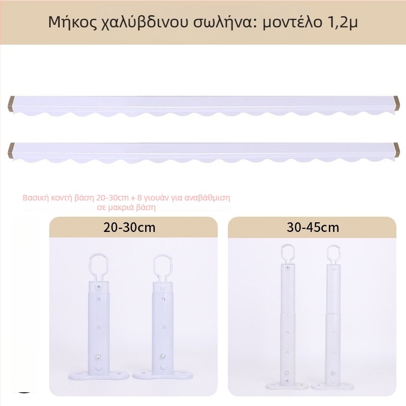 Σταθερός, ανθεκτικός στον άνεμο μπαλκονιού ράβδος απλώματος ρούχων από ανοξείδωτο χάλύβα, με διατρήσεις για κρεμάστρες και βραχίονα από κράμα αλουμινίου